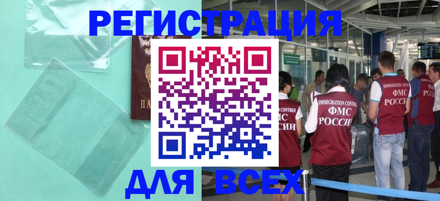 найти адрес прописки в Серове